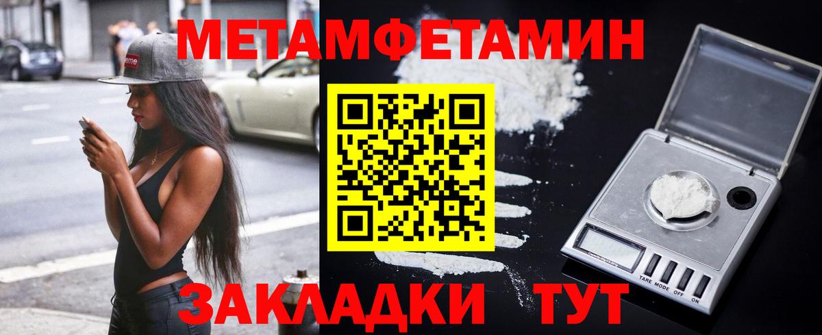 Amphetamine  АМФЕТАМИН Premium  Вход с VPN  Красногорск 
