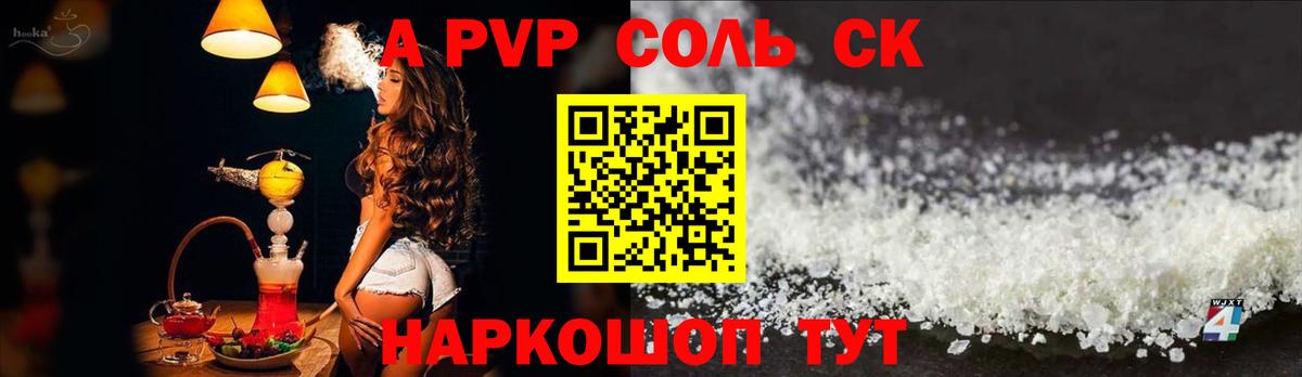 Амфетамин кристаллы  Вход с VPN  Вейп ТГК  COCAIN  ГАШИШ  Каннабис  МЕФ   МЕТАМФЕТАМИН  Красногорск  Экстази 