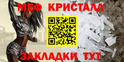 меф Кингисепп