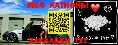 стаф Кимры