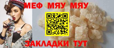 меф Кингисепп
