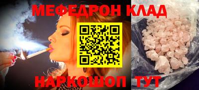 стаф Кимры