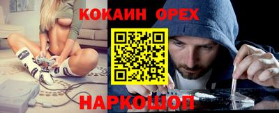 мефедрон мука Кинель