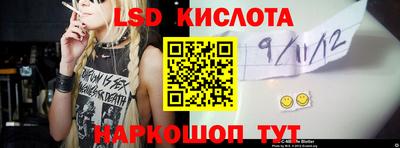 меф Кингисепп