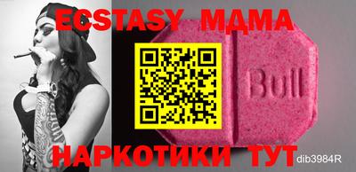 мефедрон мука Кинель