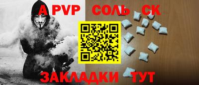 мефедрон мука Кинель