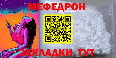 меф Кингисепп