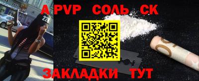 стаф Кимры