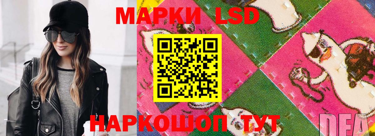 Красногорск  Наркотические марки 1,8мг  Наркотические марки 1,8мг  Вход с VPN 