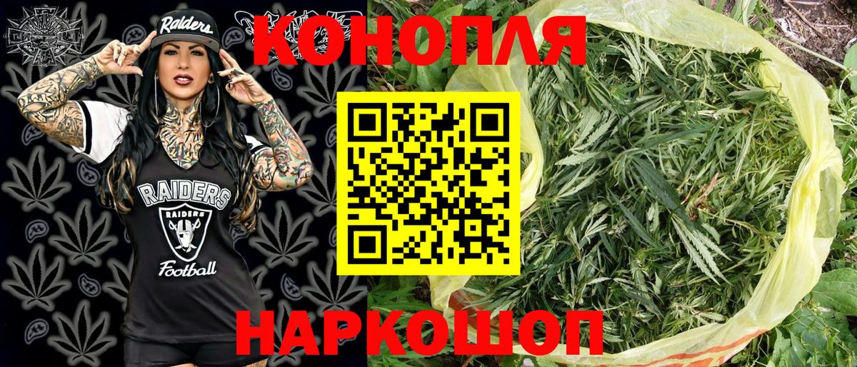 Марихуана LSD WEED  Вход с VPN  Конопля планчик  Красногорск  Шишки марихуана гибрид 